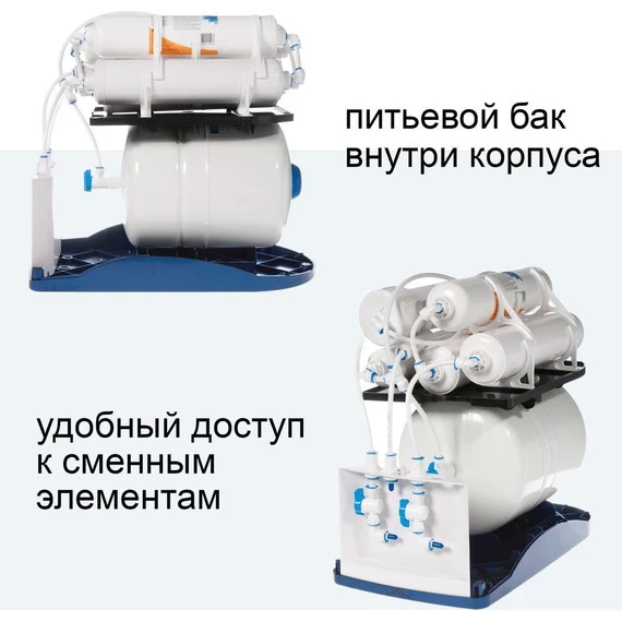 Фильтр обратного осмоса Atoll Sailboat A-575 STDA - фото 2