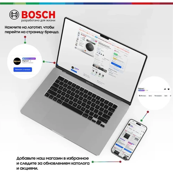 Стиральная машина с сушкой Bosch Serie 4 WDS28460ME - фото 14