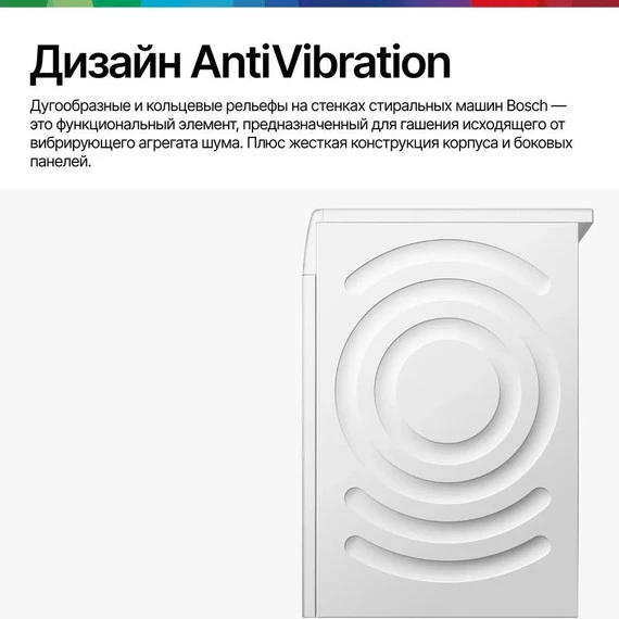 Стиральная машина с сушкой Bosch Serie 4 WDS28460ME - фото 5
