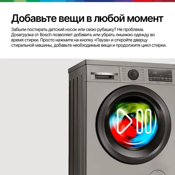 Стиральная машина Bosch Serie 4 WLS2846SME с английской панелью, цвет серебристый - фото 5