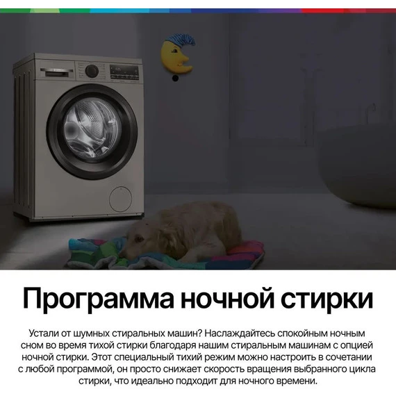 Стиральная машина Bosch Serie 4 WLS2846SME с английской панелью, цвет серебристый - фото 6