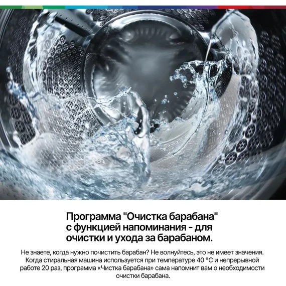 Стиральная машина Bosch Serie 4 WLS2846SME с английской панелью, цвет серебристый - фото 7