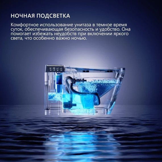 Унитаз-биде подвесной электронный с импульсным смывом Abber Bequem AC1120S с крышкой микролифт - фото, картинка 11 Унитаз-биде подвесной электронный с импульсным смывом Abber Bequem AC1120S с крышкой микролифт - фото 11