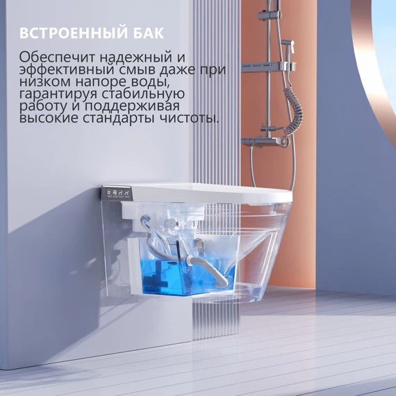 Унитаз-биде подвесной электронный с импульсным смывом Abber Bequem AC1120S с крышкой микролифт - фото, картинка 13 Унитаз-биде подвесной электронный с импульсным смывом Abber Bequem AC1120S с крышкой микролифт - фото 13