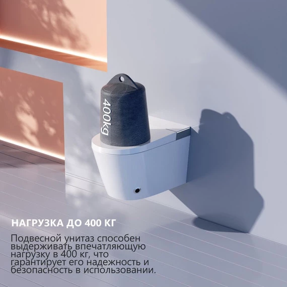 Унитаз-биде подвесной электронный с импульсным смывом Abber Bequem AC1120S с крышкой микролифт - фото, картинка 15 Унитаз-биде подвесной электронный с импульсным смывом Abber Bequem AC1120S с крышкой микролифт - фото 15