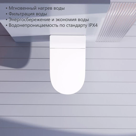 Унитаз-биде подвесной электронный с импульсным смывом Abber Bequem AC1120S с крышкой микролифт - фото, картинка 16 Унитаз-биде подвесной электронный с импульсным смывом Abber Bequem AC1120S с крышкой микролифт - фото 16