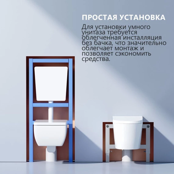 Унитаз-биде подвесной электронный с импульсным смывом Abber Bequem AC1120S с крышкой микролифт - фото, картинка 17 Унитаз-биде подвесной электронный с импульсным смывом Abber Bequem AC1120S с крышкой микролифт - фото 17