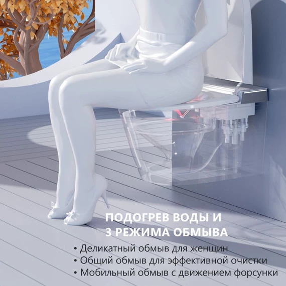 Унитаз-биде подвесной электронный с импульсным смывом Abber Bequem AC1120S с крышкой микролифт - фото, картинка 2 Унитаз-биде подвесной электронный с импульсным смывом Abber Bequem AC1120S с крышкой микролифт - фото 2