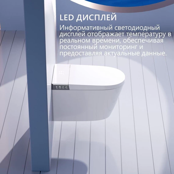 Унитаз-биде подвесной электронный с импульсным смывом Abber Bequem AC1120S с крышкой микролифт - фото, картинка 4 Унитаз-биде подвесной электронный с импульсным смывом Abber Bequem AC1120S с крышкой микролифт - фото 4