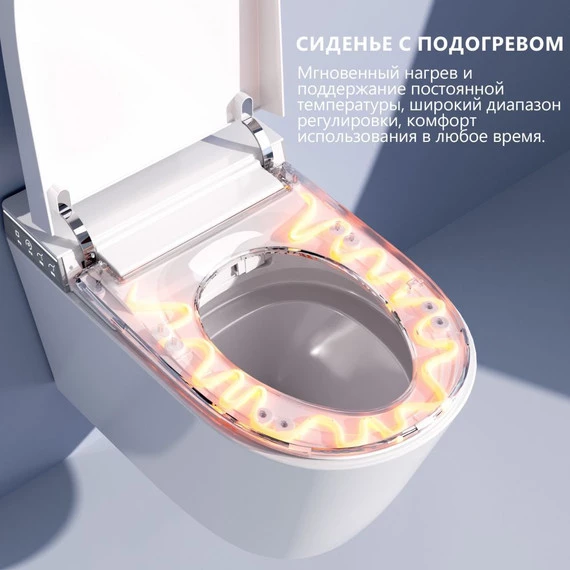 Унитаз-биде подвесной электронный с импульсным смывом Abber Bequem AC1120S с крышкой микролифт - фото, картинка 8 Унитаз-биде подвесной электронный с импульсным смывом Abber Bequem AC1120S с крышкой микролифт - фото 8