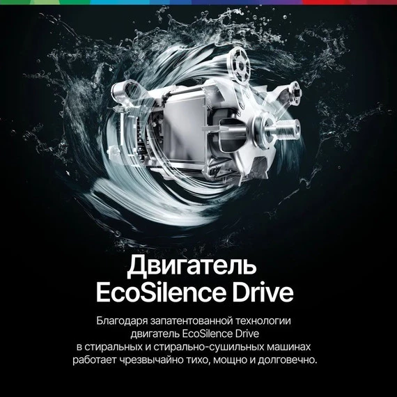 Стиральная машина Bosch Serie 8 WGB256A0ME - фото 2