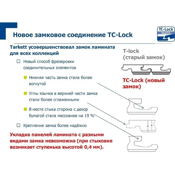 Ламинат Tarkett Navigator Magellan 194x1292 мм 504415024, эффект массива - фото 2
