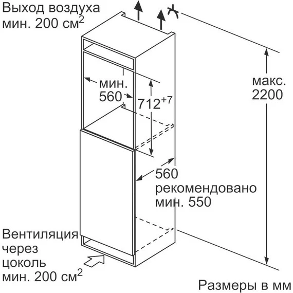 Встраиваемый морозильник (морозильная камера) Neff N 70 GI5113F20R - фото 4