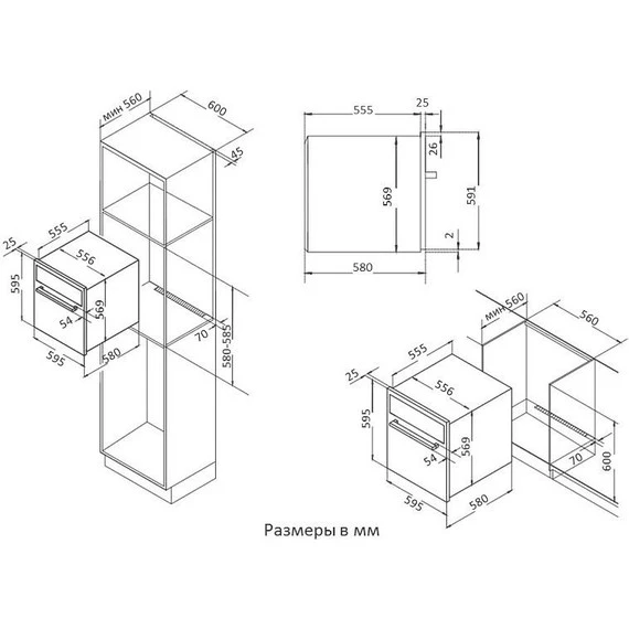 Встраиваемый электрический духовой шкаф Korting OKB 461 CRB - фото 3