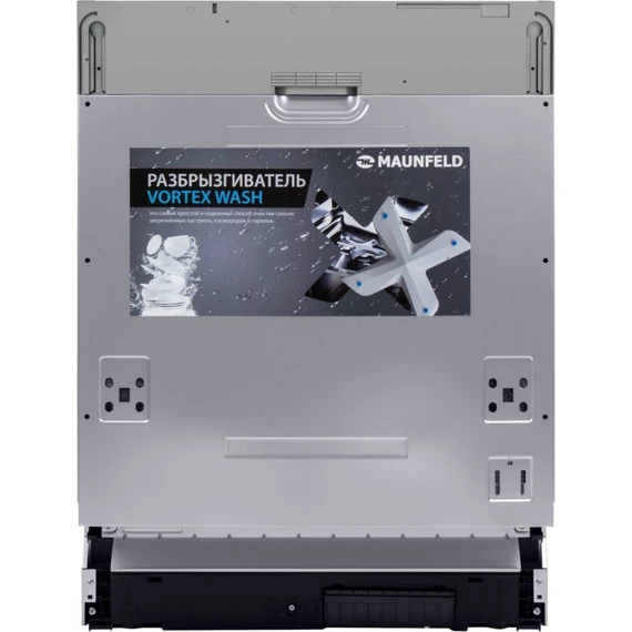 Встраиваемая посудомоечная машина Maunfeld MLP-12IMRO - фото, картинка 5 Встраиваемая посудомоечная машина Maunfeld MLP-12IMRO - фото 5