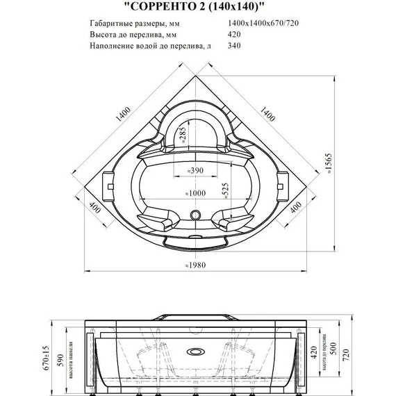 Ванна гидромассажная Радомир Сорренто 140x140 см (Гидромассаж "Стандарт" Chrome) - фото 2