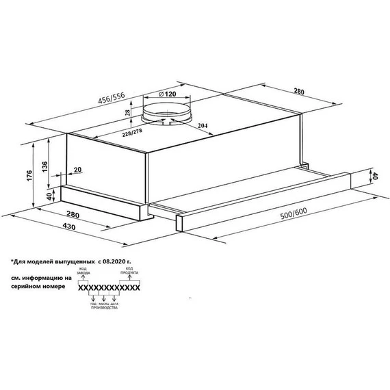 Вытяжка Maunfeld VS Light 60 Inox - фото 19