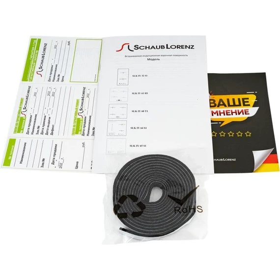 Индукционная варочная панель Schaub Lorenz SLK IY 61 H1 - фото 5