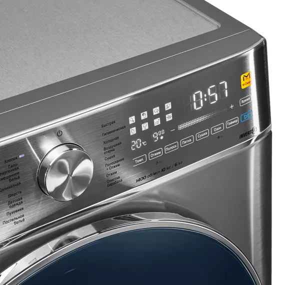 Стиральная машина Maunfeld MFWD14106S04 - фото 13