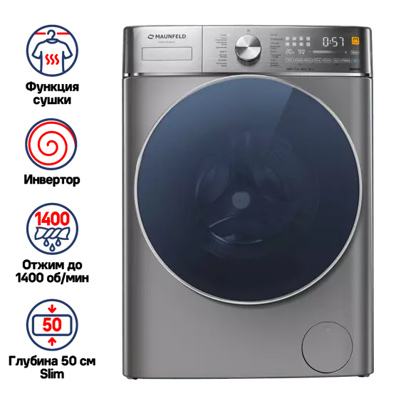 Стиральная машина Maunfeld MFWD14106S04 - фото 2