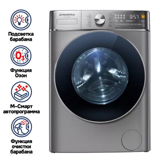 Стиральная машина Maunfeld MFWD14106S04 - фото 3