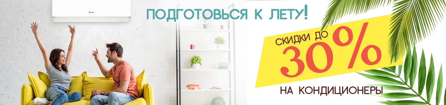 Santeh.Guru - интернет-магазин сантехники в Севастополе, Симферополе, Крыму