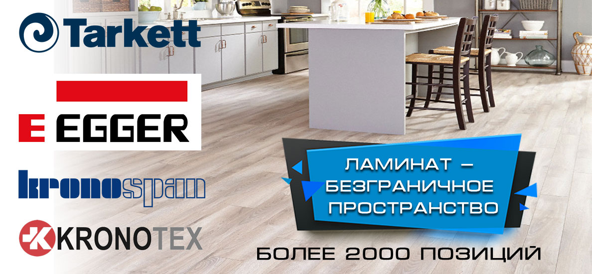 Santeh.Guru - интернет-магазин сантехники в Крыму
