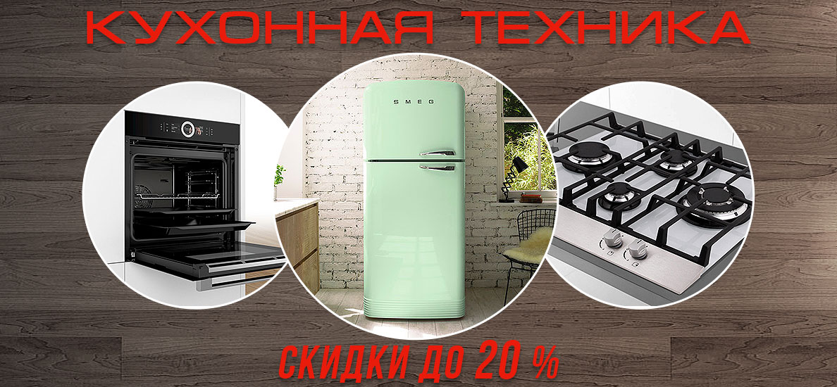 Santeh.Guru - интернет-магазин сантехники в Крыму
