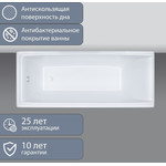 Ванна акриловая Тритон Джена 160х70 см, Размер - мм: 1600х700 - фото 