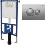 Инсталляция для унитаза Loranto 4501 (кнопка смыва хром матовая 7311) - фото 