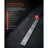 Трап Alcadrain 55 см APZ19-550, нержавеющая сталь (под плитку) - фото 2