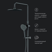 Душевая стойка Am.Pm Like F0780722, черный, Цвет производителя: чёрный - фото 4