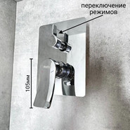 Душевая система для ванны Haiba HB80553 - фото 5