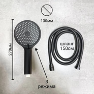 Душевая система для ванны Haiba HB80553-7, чёрный - фото 6