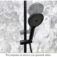 Душевая стойка Haiba HB24553-7, чёрный - фото 4