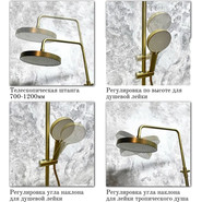 Душевая стойка Haiba HB24553-5, золото - фото 2