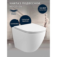 Инсталляция с подвесным унитазом комплект: Grohe Rapid SL 38772001 с подвесным безободковым унитазом Sintesi Evi SIN-TS-EVI-152 сиденье микролифт, крепление, кнопка смыва хром (система смыва Торнадо) - фото 3