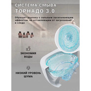 Инсталляция с подвесным унитазом комплект: Grohe Rapid SL 38772001 с подвесным безободковым унитазом Sintesi Evi SIN-TS-EVI-152 сиденье микролифт, крепление, кнопка смыва хром (система смыва Торнадо) - фото 5