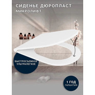 Инсталляция с подвесным унитазом комплект: Grohe Rapid SL 38772001 с подвесным безободковым унитазом Sintesi Evi SIN-TS-EVI-152 сиденье микролифт, крепление, кнопка смыва хром (система смыва Торнадо) - фото 6