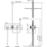Смеситель для душа с термостатом Vincea VSCV-422TCH (со скрытой частью) - фото 6