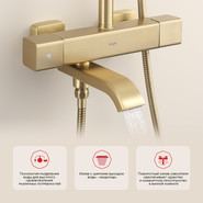 Душевая система с термостатом Raglo R22.26.03, сатин золотой - фото 4