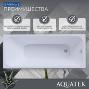 Ванна акриловая Aquatek Мия 170х70 см MIY170-0000004, Размер - мм: 1700х700 - фото 3