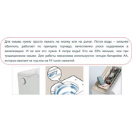 Унитаз подвесной безободковый с импульсным смывом SantiLine SL-5032 (в комплекте с инсталляцией), Цвет производителя: белый - фото 3