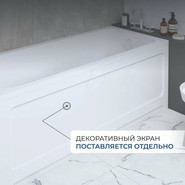 Ванна акриловая Aquatek Мия 120х70 см MIY120-0000001, Размер - мм: 1200х700 - фото 6