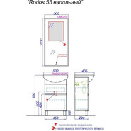Тумба напольная с раковиной Aqwella Rodos 50 см ROD01052N, белый - фото 4