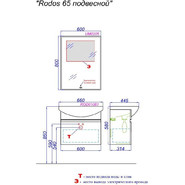 Тумба подвесная с раковиной Aqwella Rodos 65 см ROD01061, белый - фото 4