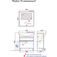 Тумба напольная с раковиной Aqwella Rodos 75 см ROD01072N, белый - фото 5