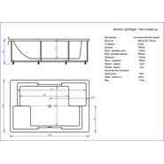 Ванна акриловая Aquatek Дорадо 190x130 см DOR190-0000006 - фото 4