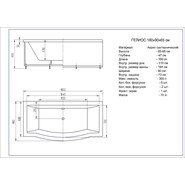 Ванна акриловая Aquatek Гелиос 180x90 см GEL180-0000085 - фото 4