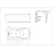 Ванна акриловая Aquatek Мартиника 180x90 см MAR180-0000053 - фото 5